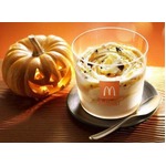 かぼちゃ味のマックフルーリー、オレオ＆ソフトクリーム＆ソースが絶妙。