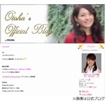 藤井隆＆乙葉夫妻「逃げ恥」夫婦役に大反響