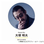 大塚明夫「知り合いのような気がして」声掛けたら&hellip;川村エミコとの&ldquo;ほっこり交流&rdquo;が話題