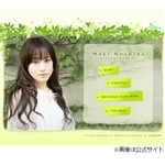 持田真樹が第2子出産「こんなに小さかったっけ？」