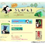 パペットマペット、テレビ番組で覆面取った