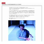 まんだらけが万引犯公開中止、警視庁の要請受けて方針転換。