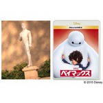 「ベイマックス」にハンス王子、「アナ雪」オラフも登場していた。