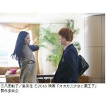 &ldquo;超ドS&rdquo;菜々緒が山崎賢人に強烈ビンタ、「オオカミ少女と黒王子」で。