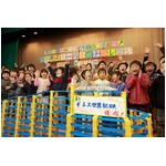 乾電池1本でプラレール5km走破、ギネス認定の世界最長コース挑戦成功。