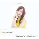 森口博子「中森明菜さんと2人きりでカラオケ行った」に浜田雅功「マジで」