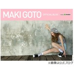 ゴマキの赤ちゃん性別は女の子「何の異常もなく、すくすく育っている」。