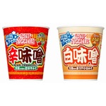 寒い季節に&hellip;「カップヌードル」辛味噌＆白味噌発売で&ldquo;三味噌トリオ&rdquo;に