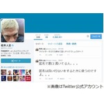 松本と浜田は&ldquo;セックスレス&rdquo;、ダウンタウンの現在を夫婦に例える。