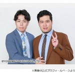 &ldquo;仕事選ぶ&rdquo;令和ロマンがなぜ向上委員会に？ 「松本さんの件があって&hellip;」