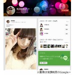 NEWS手越とSKE鬼頭にキス報道、ファンからは「辞めないで」の声。