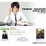 「仮面ライダー剣」主演俳優が顔殴られ重傷