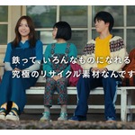 川口春奈&ldquo;鉄しばり&rdquo;のしりとりに挑戦「鉄道&rarr;腕時計&rarr;一輪車&rarr;シャトルバス&hellip;」