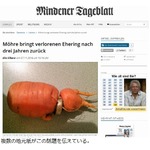 畑で紛失した指輪、収穫ニンジンがはめていた