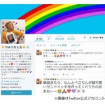 りゅうちぇる、東大卒年収に「そんなもんなんだ」