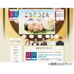 菅野よう子の美味しそうな音、新作は「ごちそうさん」のサントラ。