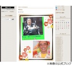 志村けんが&ldquo;母の死&rdquo;を報告「天国からまだまだ応援 見守って下さい」。