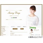 本田アナがケツバット受け悲鳴、「男気ジャンケン」でまさかの一撃。