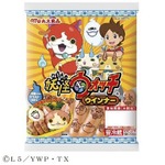 妖怪ウォッチのウインナー登場、登場キャラクターを表面にプリント。