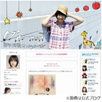 能年玲奈改名の&ldquo;のん&rdquo;は大凶、家族問題評論家の池内ひろ美氏が指摘。