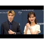 本田響矢＆山下美月、「ロンジン アーカイブ展～時を紡ぐウォッチメイキングの軌跡～」発表記念イベントに登場！