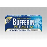 バファリンにプレミアムver.、50年の技術を結集させた最上位アイテム。