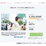 炎上の真木よう子が謝罪、コミケは参加せず