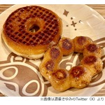 道重さゆみ&ldquo;焼きポン・デ・リング&rdquo;に感動「めーーーーっちゃ美味しい！」