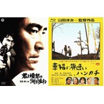 健さん出演19作がTOP300入り、DVD最上位は「君よ憤怒の河を渉れ」。