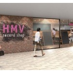 吉祥寺にHMVのアナログレコード専門店