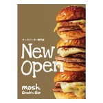 モスが&ldquo;チーズバーガー専門店&rdquo;に挑戦、超一等地に出店