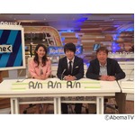 ウーマン村本がニュース番組MC「前代未聞ですよ、大丈夫ですか」。