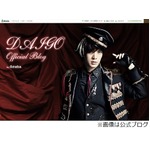 北川景子とDAIGOが結婚を発表「ロックでうぃっしゅな家庭を築きたい」。