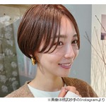 相武紗季「4年ぶり？にバッサリ」新しいヘアスタイルに絶賛の声