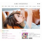 鈴木亜美プロポーズは&ldquo;家訓&rdquo;、「子どもを目一杯愛す」など3つの言葉。