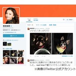 華原がテツトモに激怒の過去、かつて&ldquo;悪質&rdquo;とまで考えた理由とは。