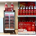 阪神の近本光司選手、甲子園での明治「R-1」飲み放題語る「専用の冷蔵庫ある」