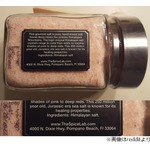 2億5000万年前の塩&ldquo;賞味期限&rdquo;に戸惑い