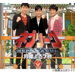 「ネプリーグ2時間SP アナウンサーNo.1決定戦」の放送予定変更、フジ会見中継で