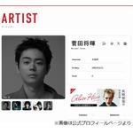 松坂桃李、&ldquo;事務所の後輩&rdquo;菅田将暉とは「お互い先輩後輩と思ってない」