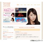 柳ゆり菜、性的対象にされるのは「それも武器」