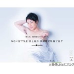 JCJK人気はノンスタより8.6秒、江頭・アンガ田中・ウーマン村本は嫌い。