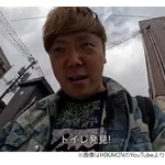 &ldquo;カメラ回しながら公衆トイレへ&rdquo;HIKAKINの動画はアリかナシか、モラル問題視する声も