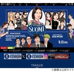 長澤まさみ、&ldquo;食に関するマイルール&rdquo;語る「地方ロケに行くときは&hellip;」