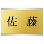 日本一カワイイ&ldquo;佐藤&rdquo;を探せ、名字限定ミスコン企画者に聞く。