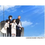 ここさけ&times;乃木坂の予告編解禁、「あの花」スタッフによる劇場版新作。