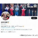 吉田沙保里「兄の愚行により&hellip;」兄・栄利氏の&ldquo;子どもに体罰&rdquo;問題謝罪