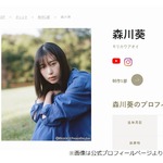 森川葵・小芝風花・西野七瀬、ようやく予定合い「京都でしゃぶしゃぶ行きました」