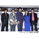 森山のキスに早乙女「酒臭い」、ゲキ&times;シネ「髑髏城の七人」舞台挨拶。