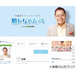 加藤茶が妻と初の夫婦ゲンカ、「部屋にこもってました」と告白。